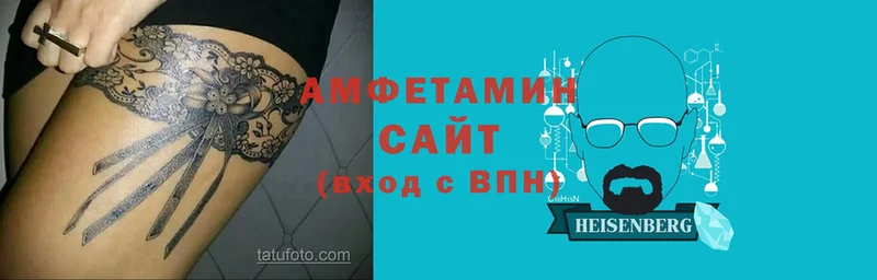 Амфетамин Розовый  Бирск 