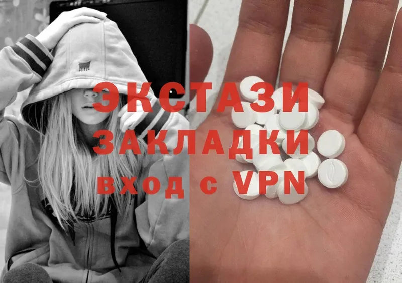 omg как войти  как найти наркотики  Бирск  ЭКСТАЗИ 280 MDMA 