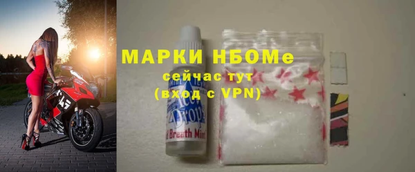 spice Бронницы