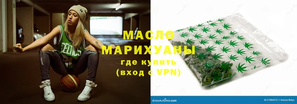 марки nbome Волосово