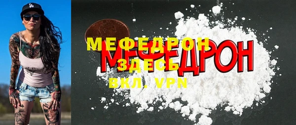 spice Бронницы