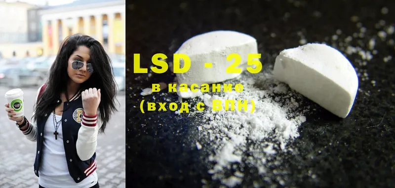 купить   Бирск  LSD-25 экстази ecstasy 