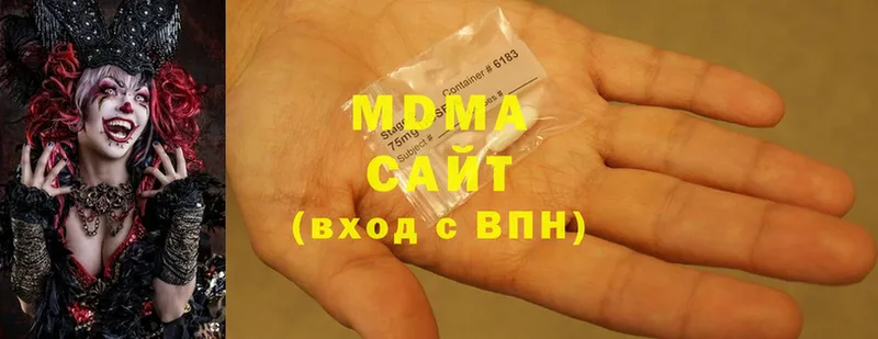 MDMA crystal  omg tor  Бирск  даркнет сайт 