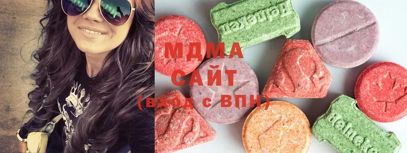 МДМА кристаллы Бирск